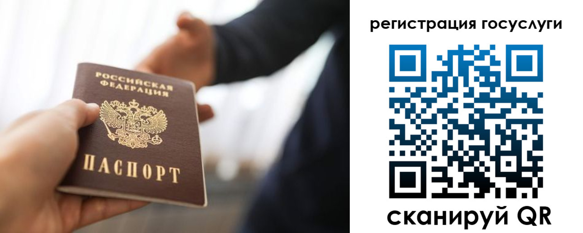 временная регистрация поиск в Усмани